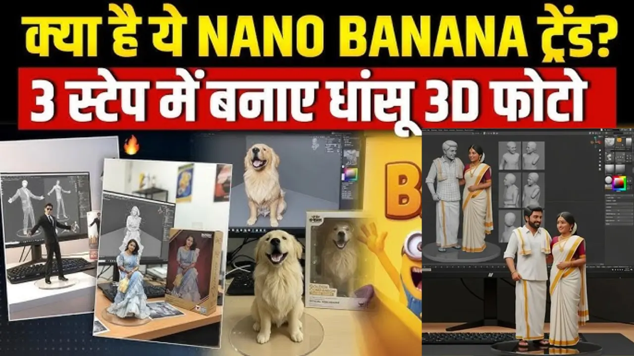 Nano Banana 3D Figurine
